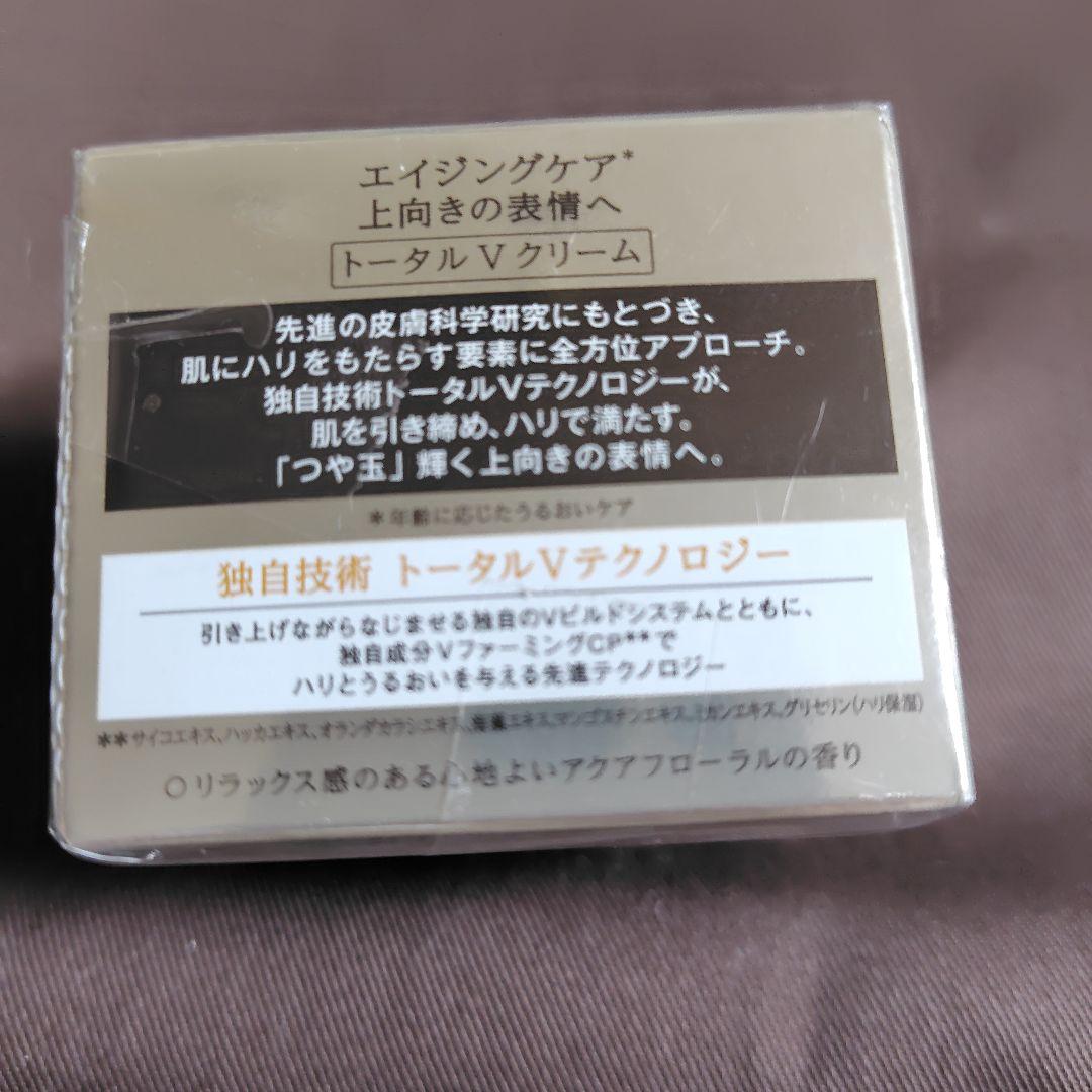 【未開封】トータル V ファーミングクリーム50g　つけかえ用　新品