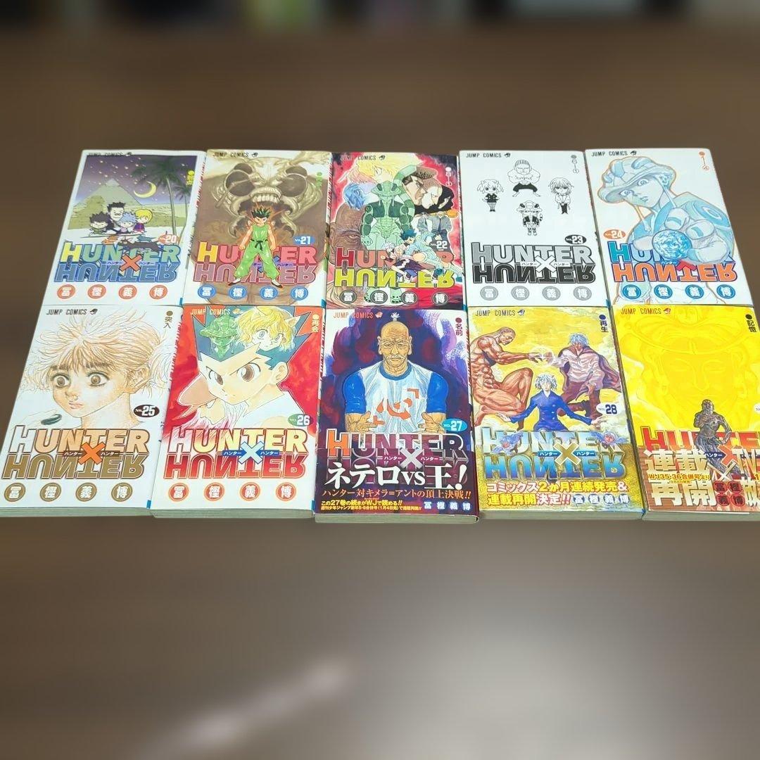 HUNTER×HUNTER全巻初版 20〜38巻 19冊セット