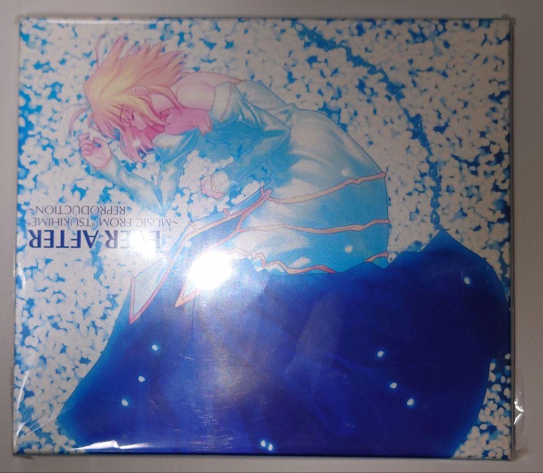 月姫 EVER AFTER サウンドトラック