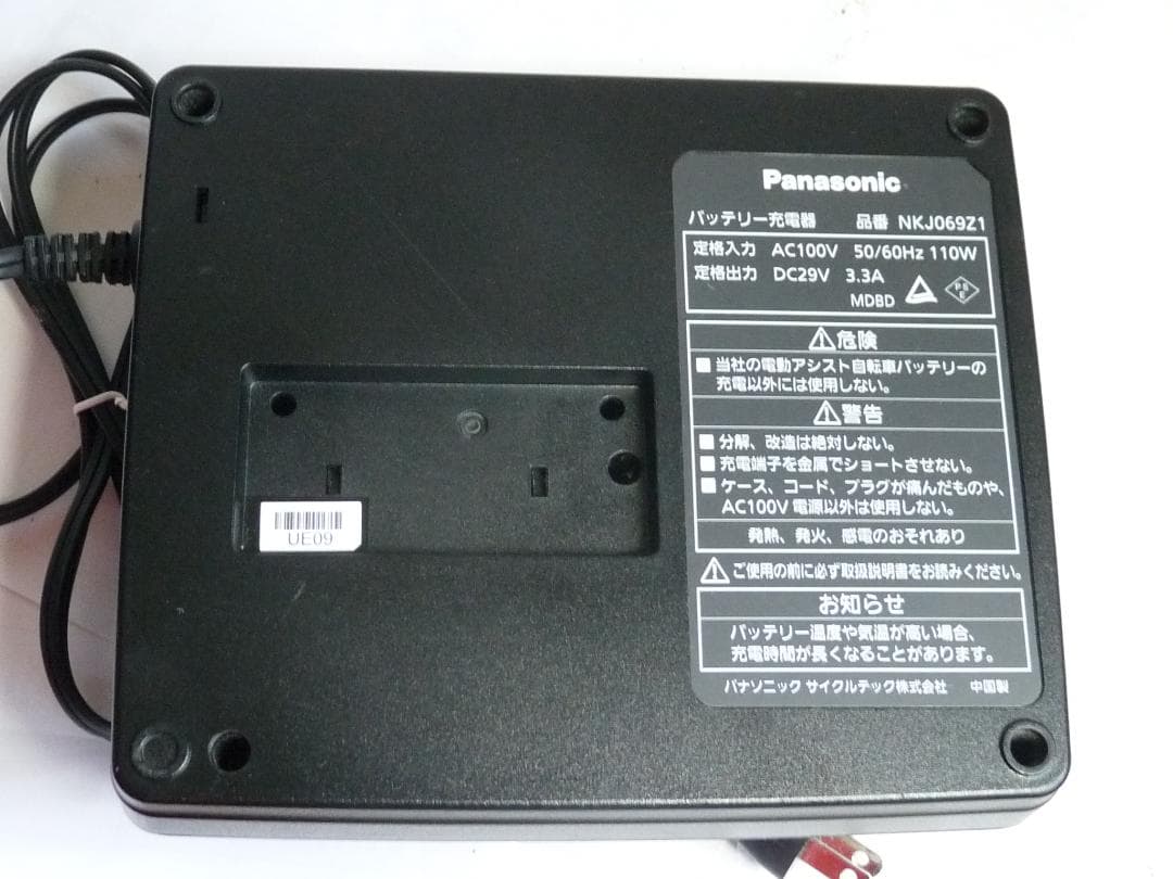 パナソニック NKJ069Z1 電動自転車バッテリー充電器