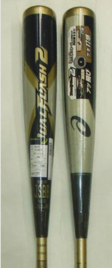 デュアルフラッシュ 85cm 複合 バット 軟式 DUALFLASH 85センチ