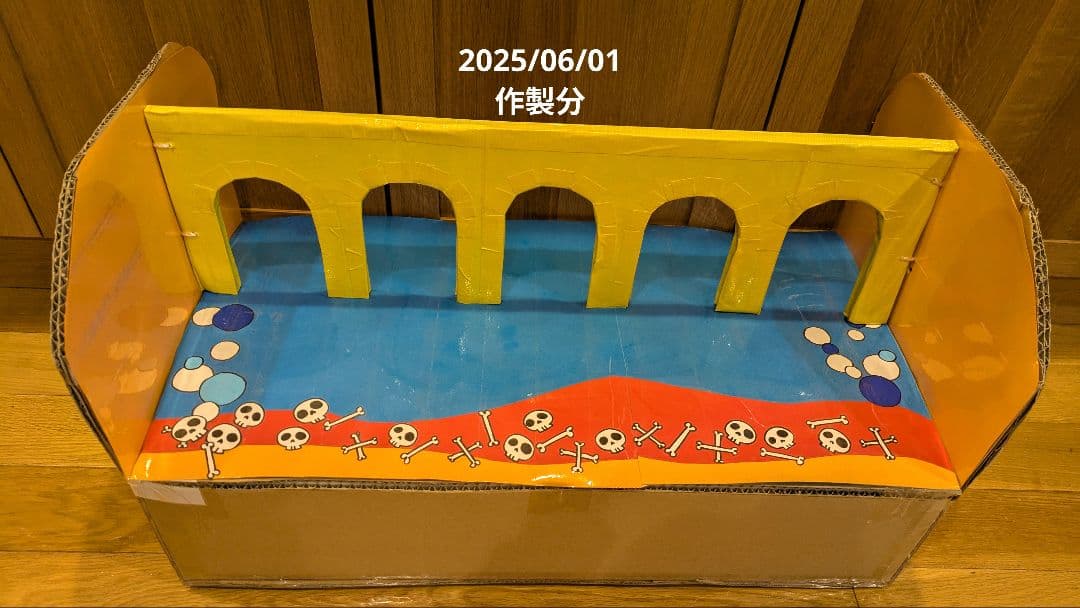 手作りダンボールおもちゃ(わんオーダーページ)