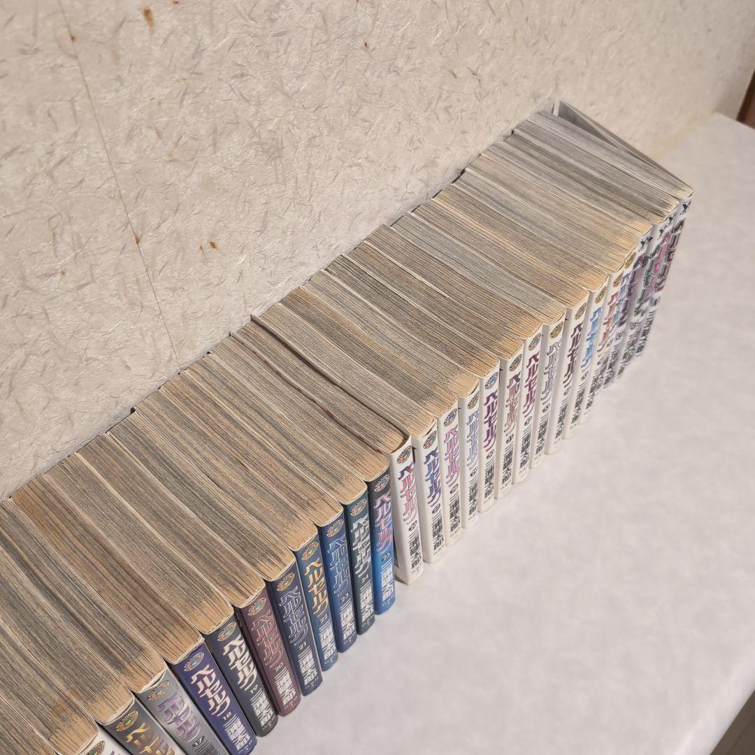 ベルセルク 1～41巻