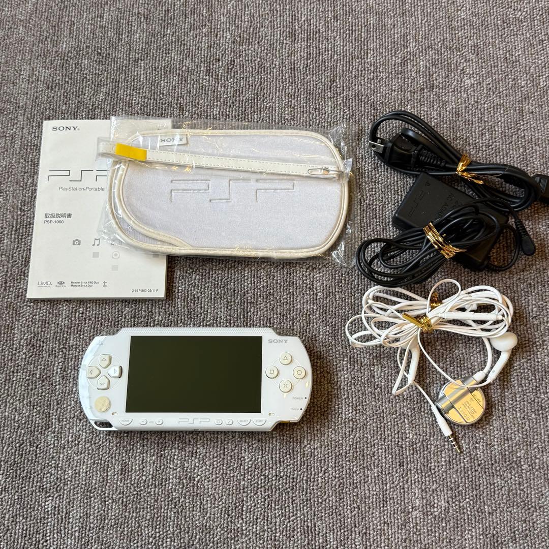 PSP-1000 セラミック ホワイト 箱付き