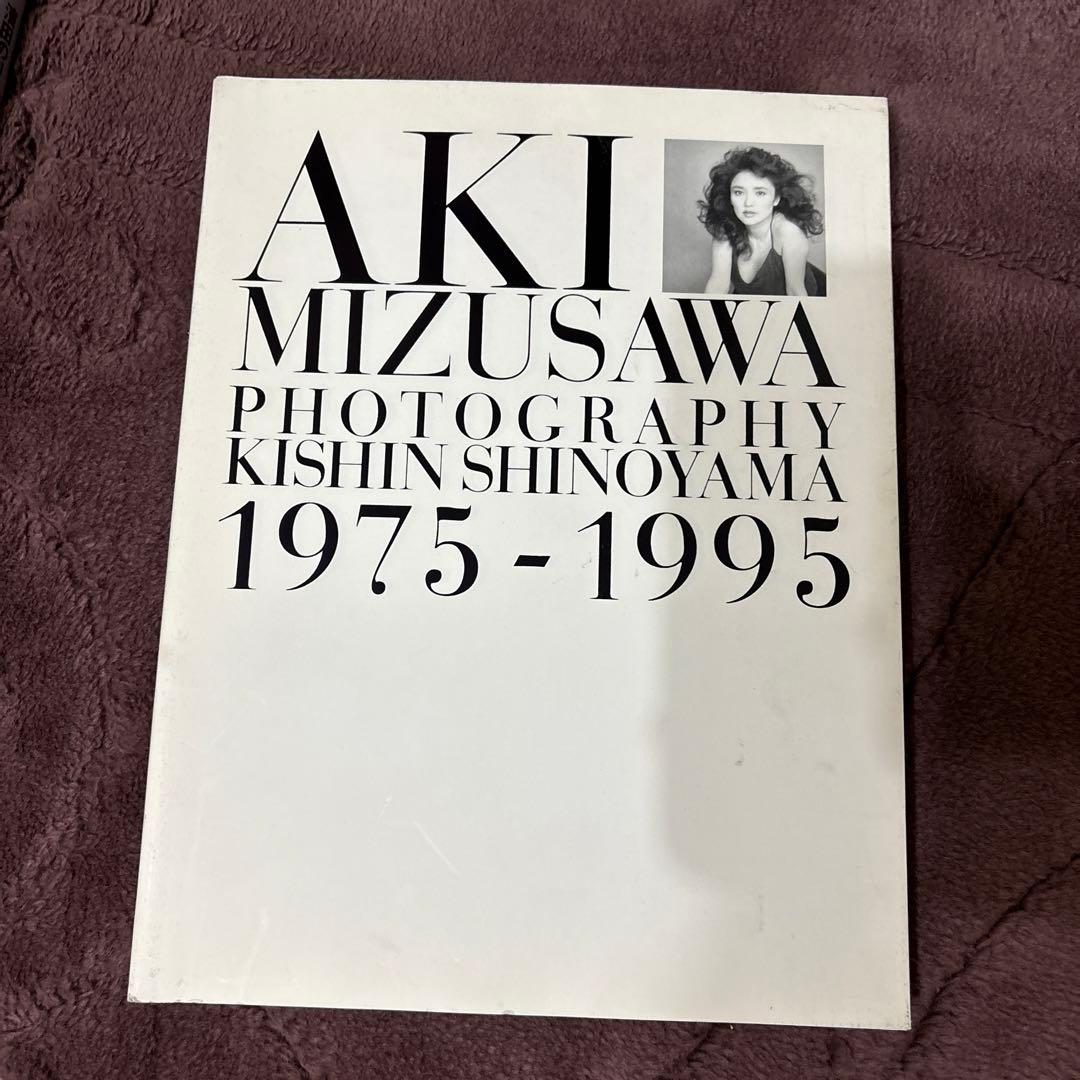 Aki Mizusawa(アキ・ミズサワ)1975-1995