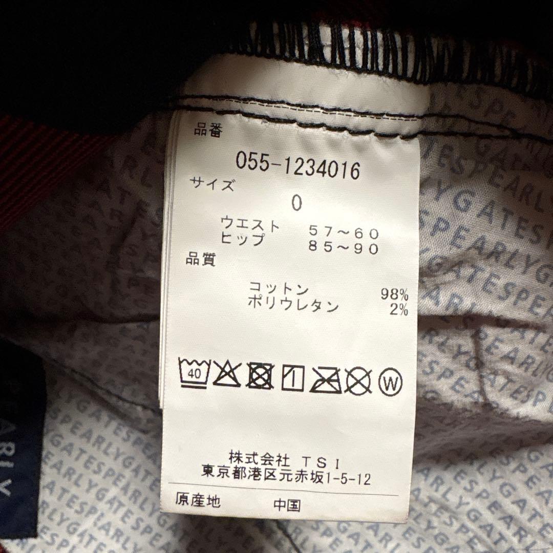 PEARLY GATES セットアップS