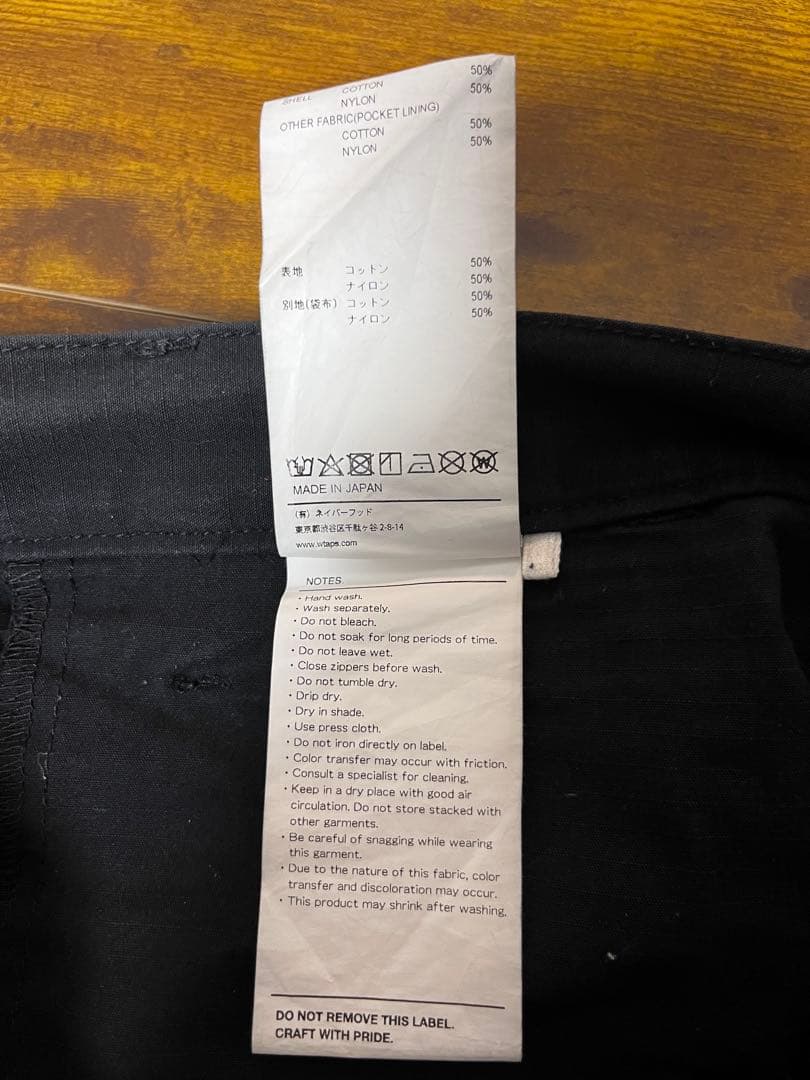 パンツ WTAPS MILT9601 TROUSERS NYCO.RIPSTOP XL
