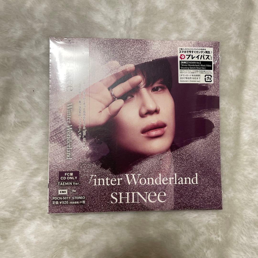 SHINee 샤이니 テミン TAEMIN 태민 ソロ CD まとめ売り