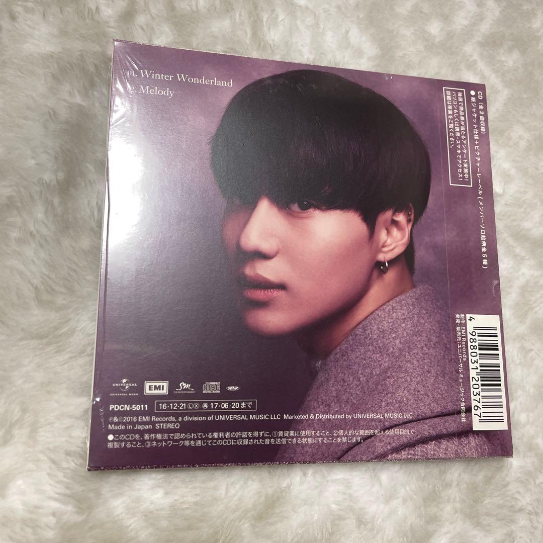 SHINee 샤이니 テミン TAEMIN 태민 ソロ CD まとめ売り