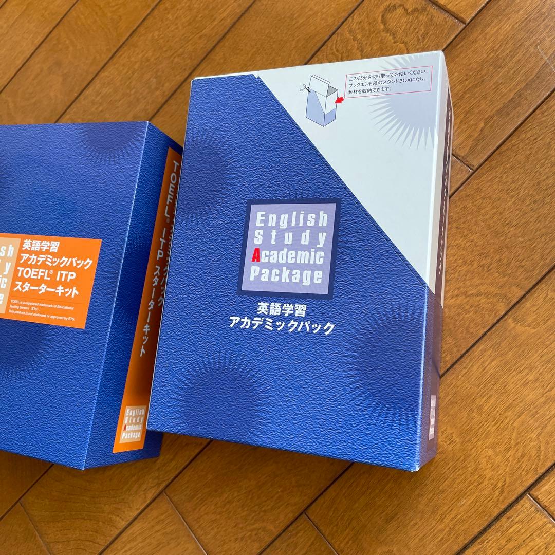 英語学習アカデミックパックTOEFLITPスターターキット  TOEFL