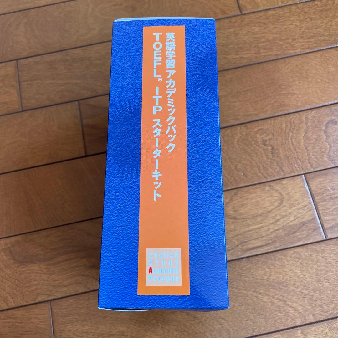 英語学習アカデミックパックTOEFLITPスターターキット  TOEFL