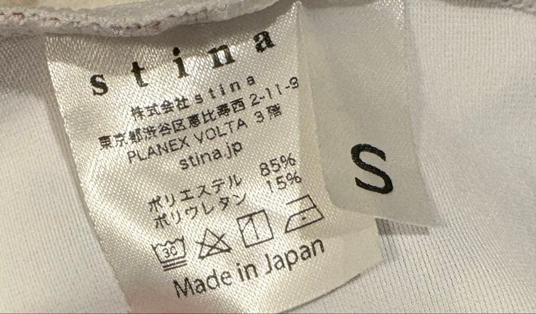 スティナ ロングスリーブレオタードSサイズ