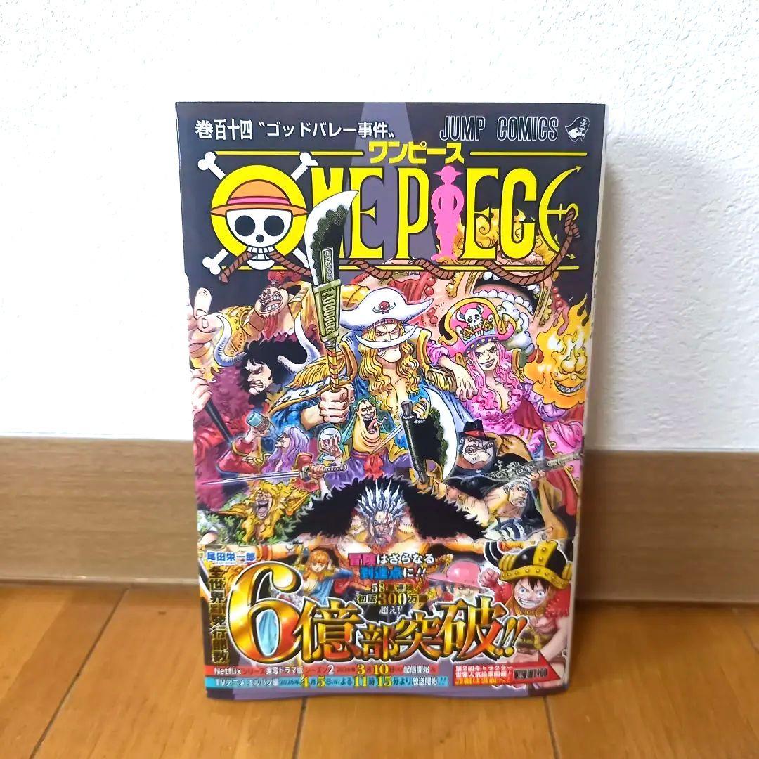 【希少品】ONE PIECE 全巻セット 特典本11冊+ポストカード 帯60枚