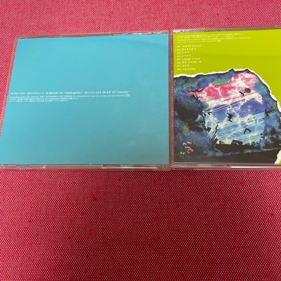 banbi CD 2枚セット