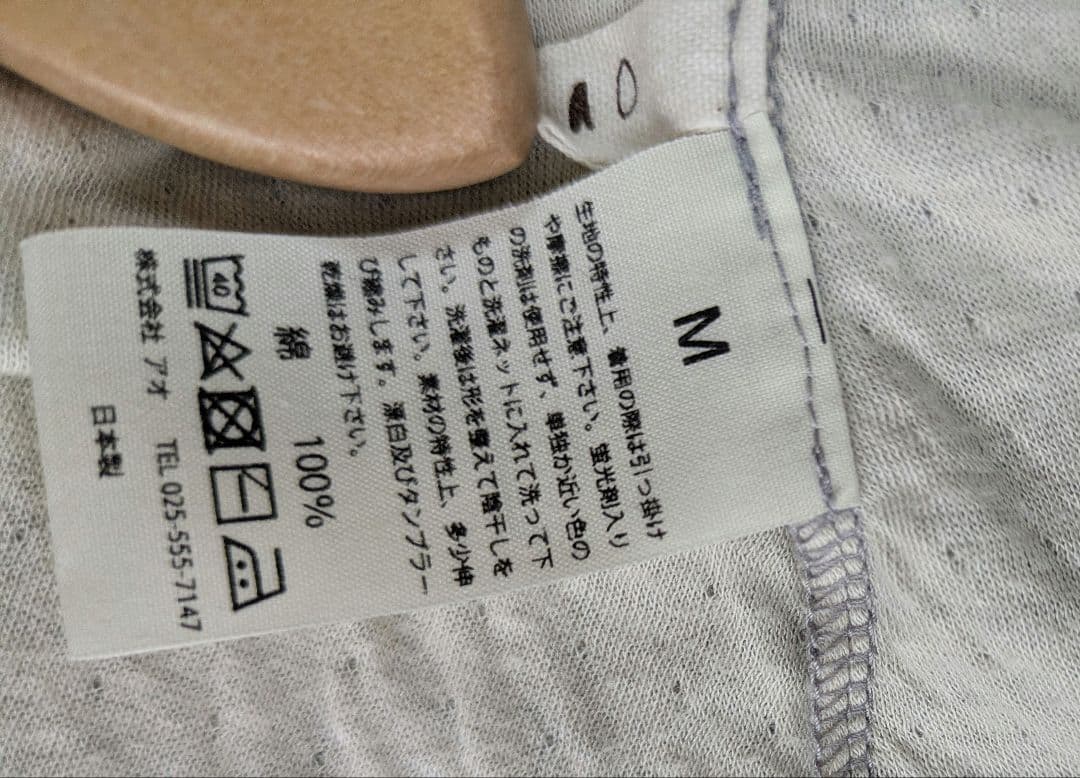 ao daikanyama なめらか天竺の クレリックワンピース 杢グレー