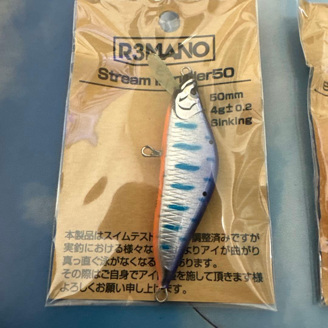 オイカワ商店　ストリームイントルーダー50 渓流　トラウト