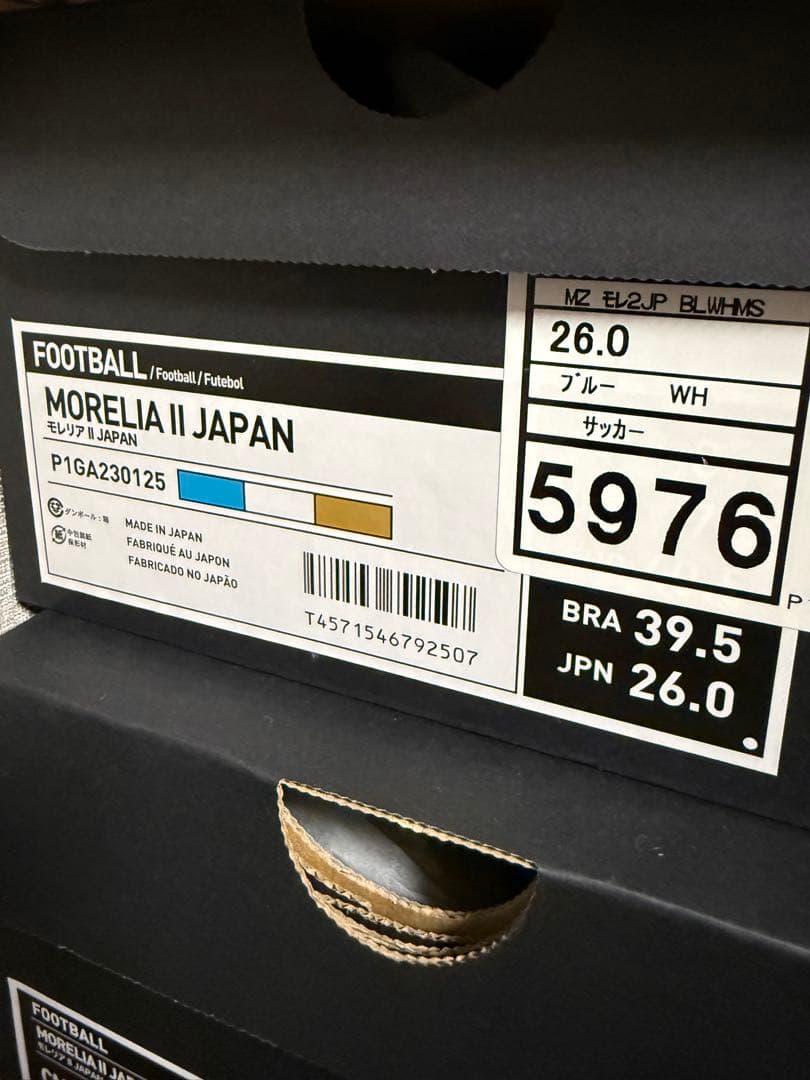 【新品未使用品】AZURE PACK ミズノ モレリア 2 JAPAN 26