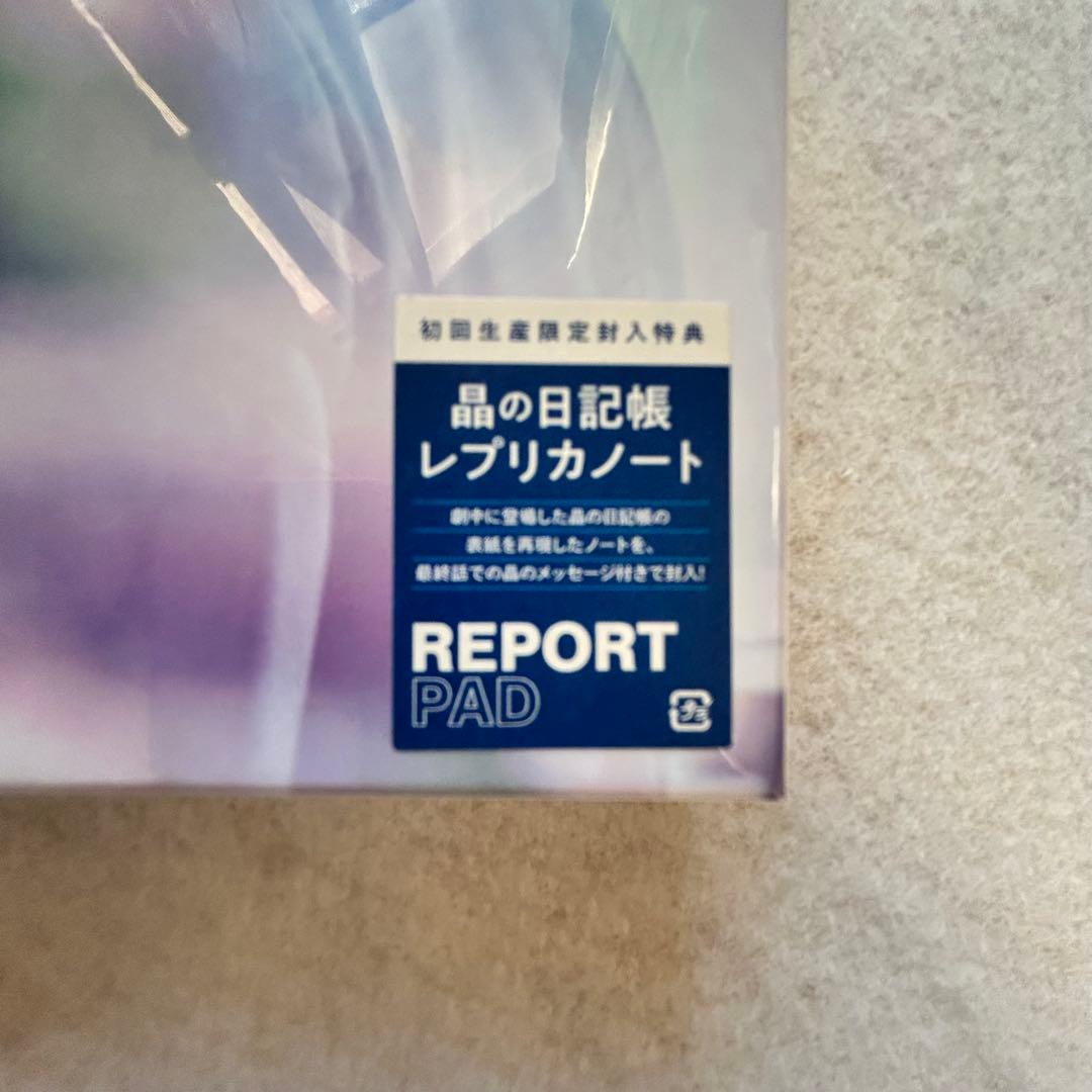 【未開封・初回限定】中学聖日記 DVD-BOX｜特典ノート付・完品