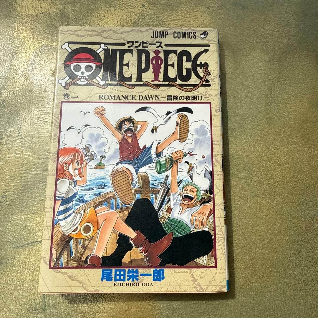 【正規品】ワンピース　ONEPIECE 第1巻　初版