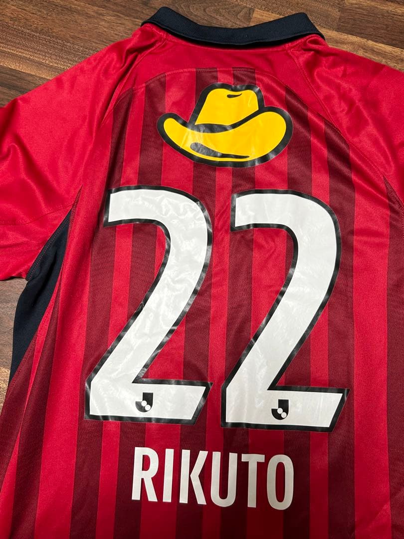 ゆうと　鹿島アントラーズ ヴィッセル神戸 広瀬陸斗 22番 ユニフォーム