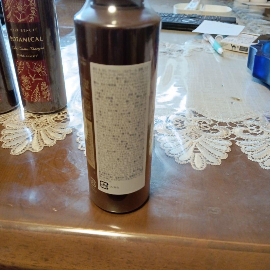 BOTANICAL シャンプー ダークブラウン 220ml 5本セット
