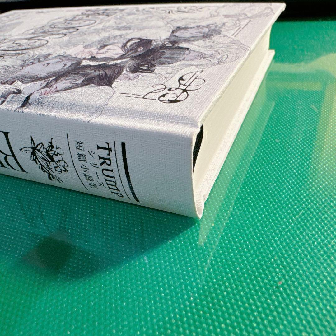 TRUMPシリーズ 短編小説集 BLOSSOMS ブロッサム LILIUM 美品