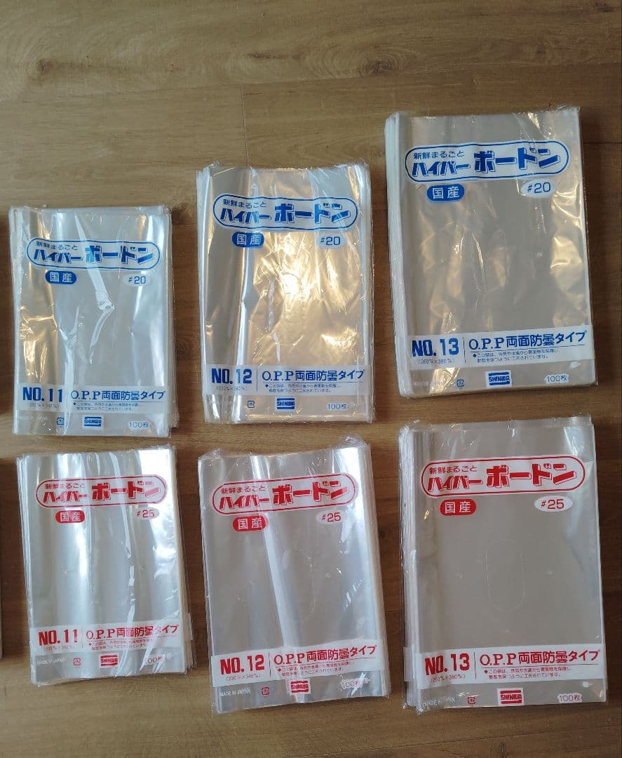 ☆★Mamip　ボードン袋セット