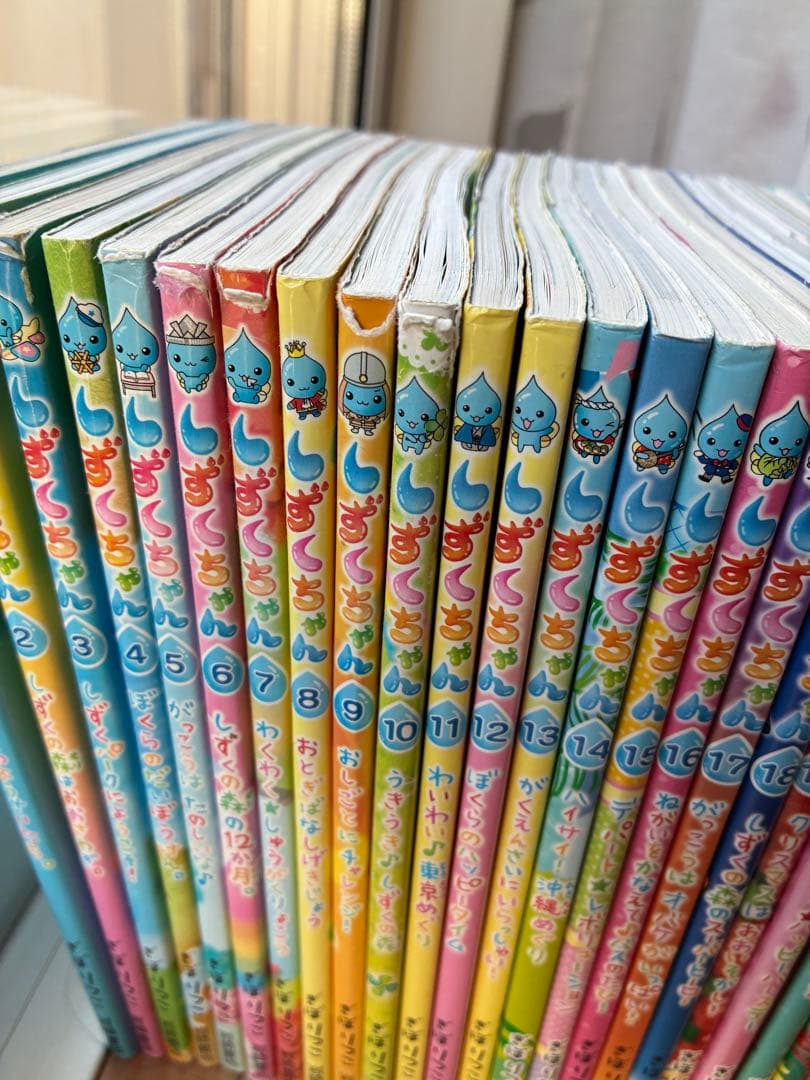 しずくちゃん30巻セット