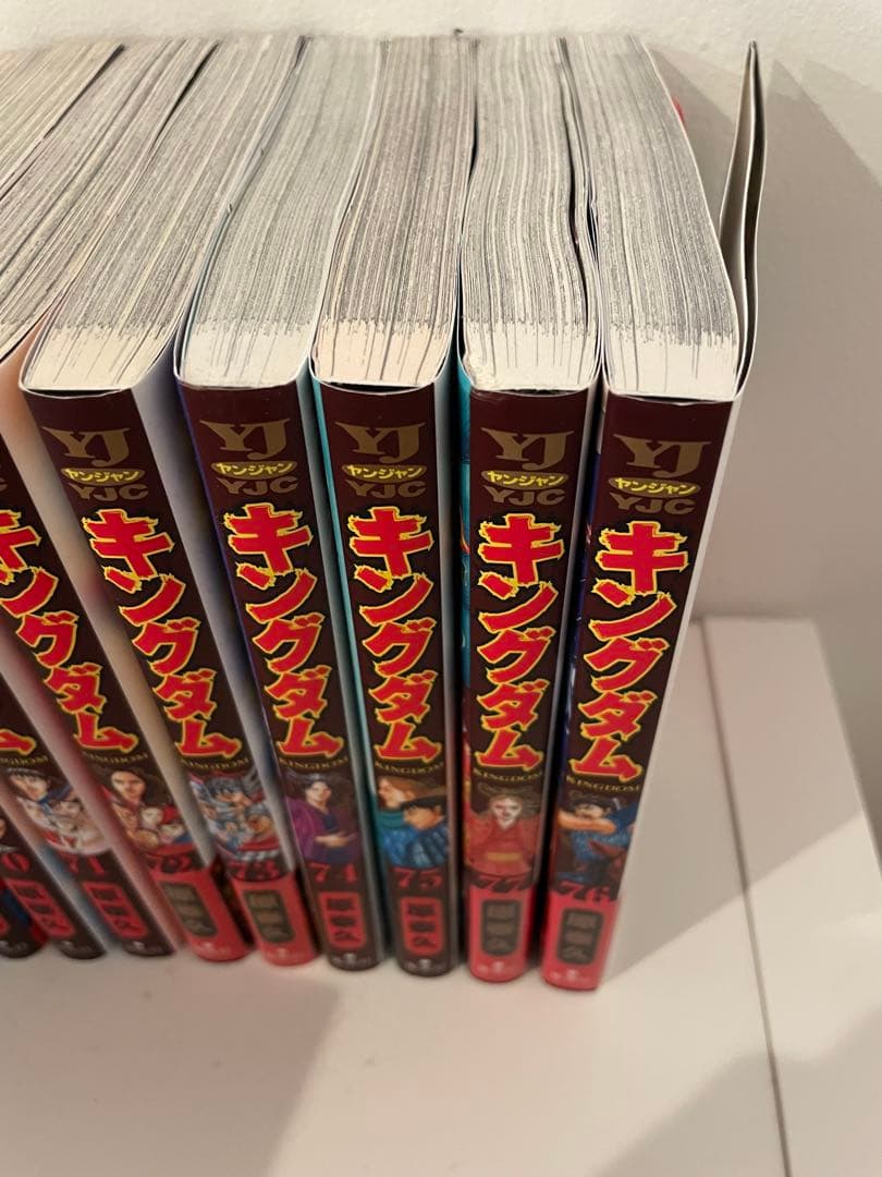キングダム 50巻〜77巻セット