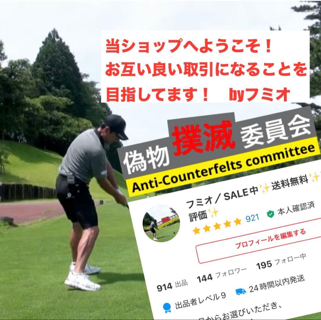 美品中古／レフティ｜ アッタスダース(12)6S ｜ドライバー向け｜ピンスリーブ