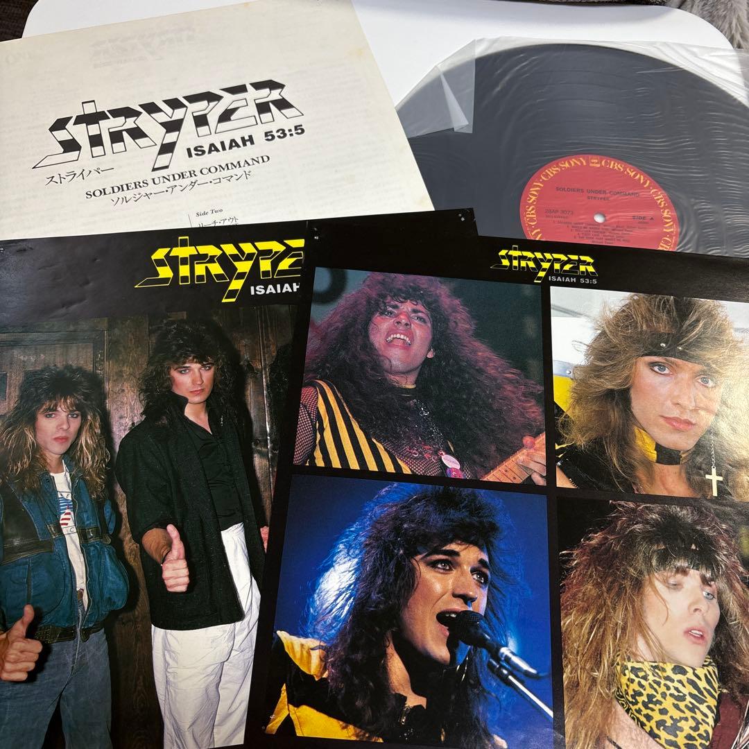 邦楽 STRYPER ISAIH53:5&SOLDIERS UNDER COMMAND