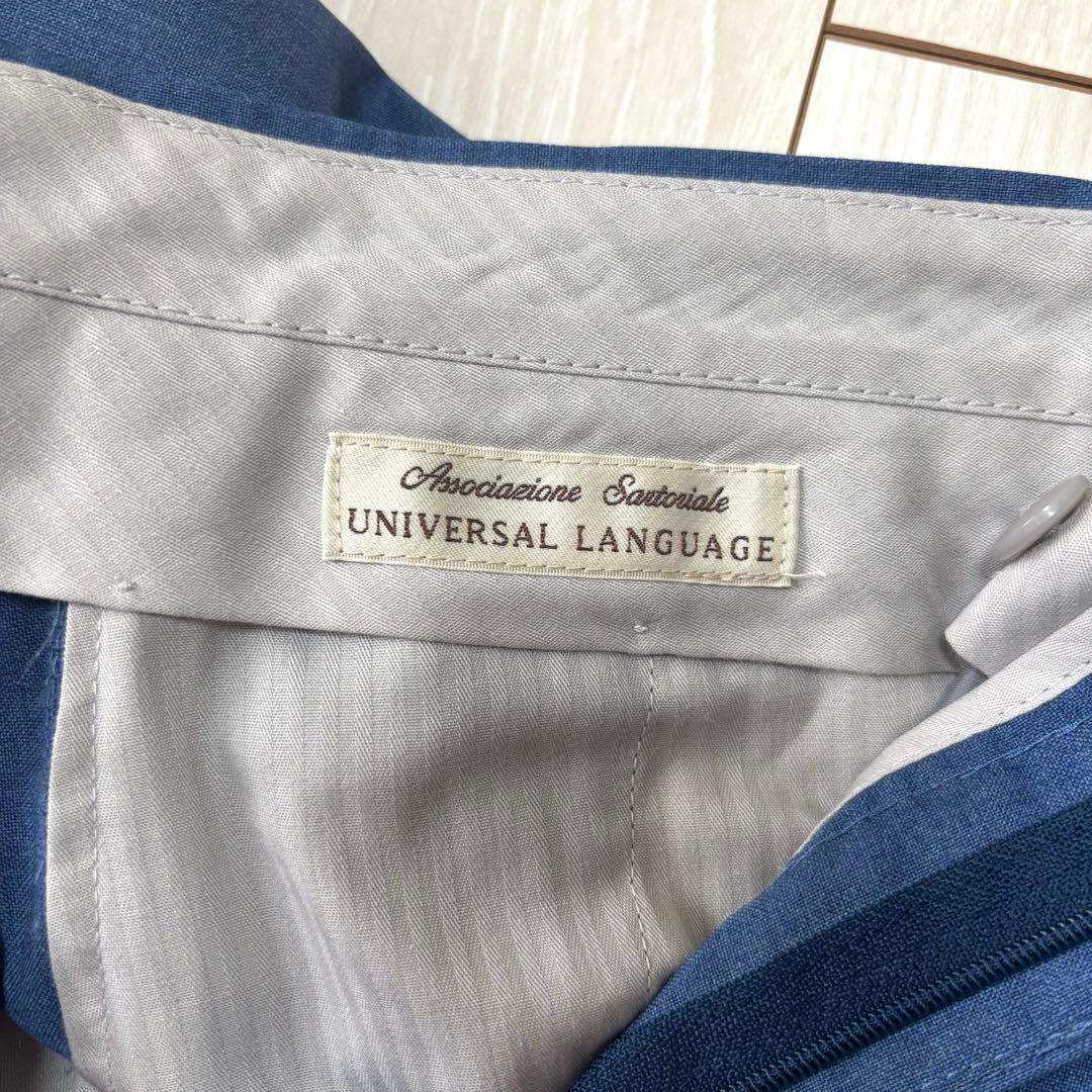 【しん】UNIVERSAL LANGUAGE スーツスラックス２本