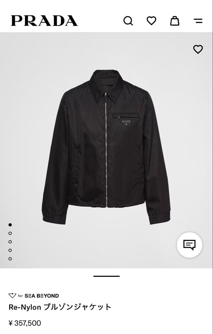 定価357,500円PRADA Re-Nylon ブルゾンジャケットサイズ46