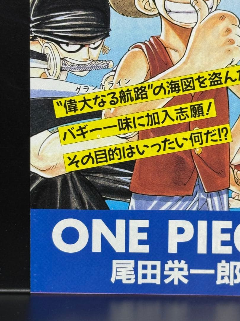 コミックスニュース　199