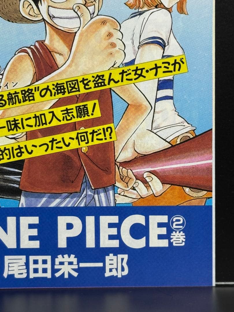 コミックスニュース　199