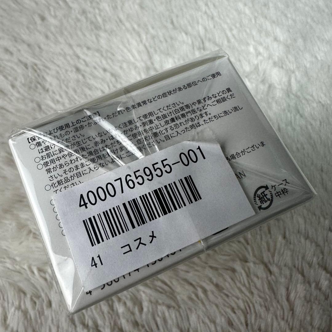 PCC発酵プレミアム リッチ美容クリームFR 2点セット