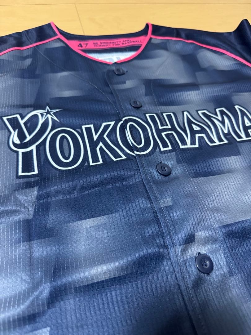 横浜DeNAベイスターズユニフォーム　石川雄洋•砂田毅樹セット売り