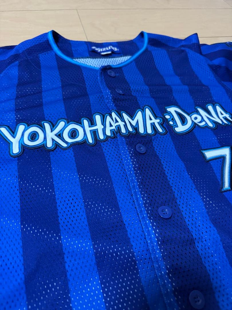 横浜DeNAベイスターズユニフォーム　石川雄洋•砂田毅樹セット売り