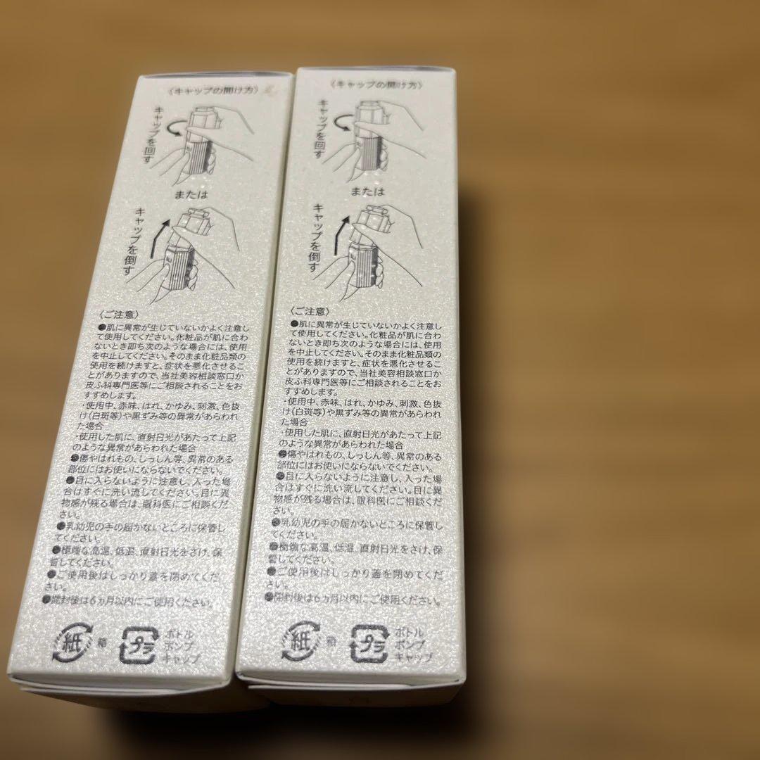 山田養蜂場 RJ エッセンスi 30mL 美白美容液