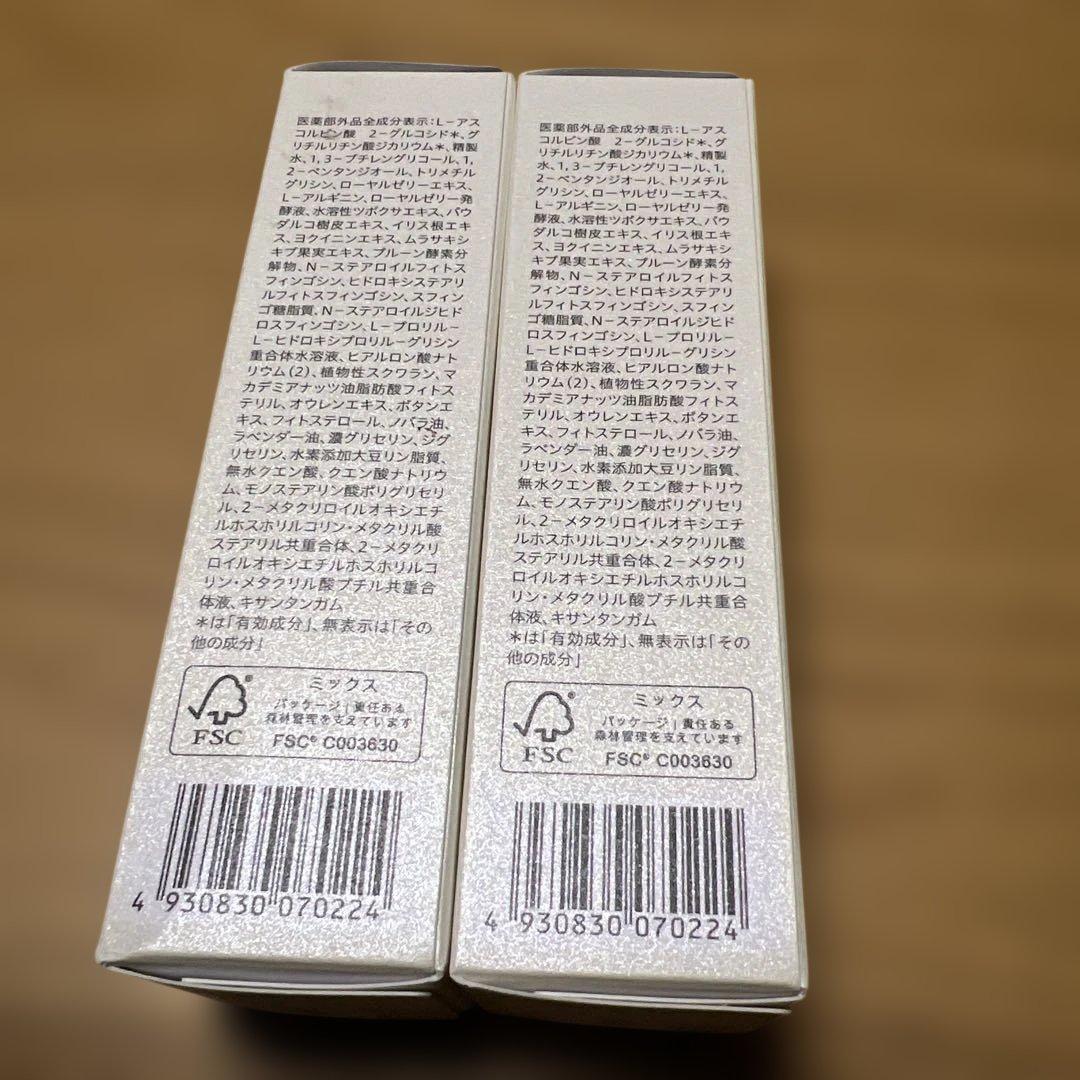 山田養蜂場 RJ エッセンスi 30mL 美白美容液