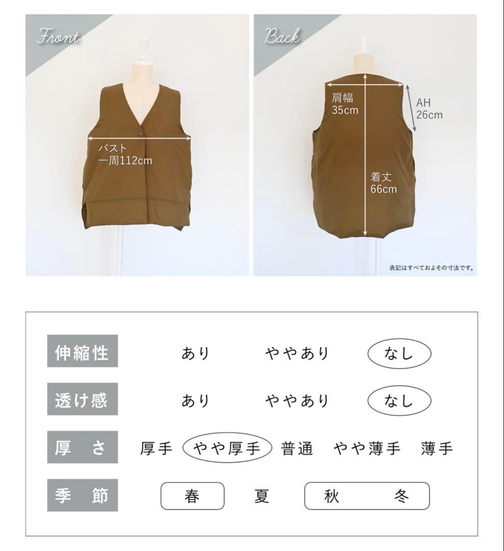 our 洗えるあったか中綿ベスト