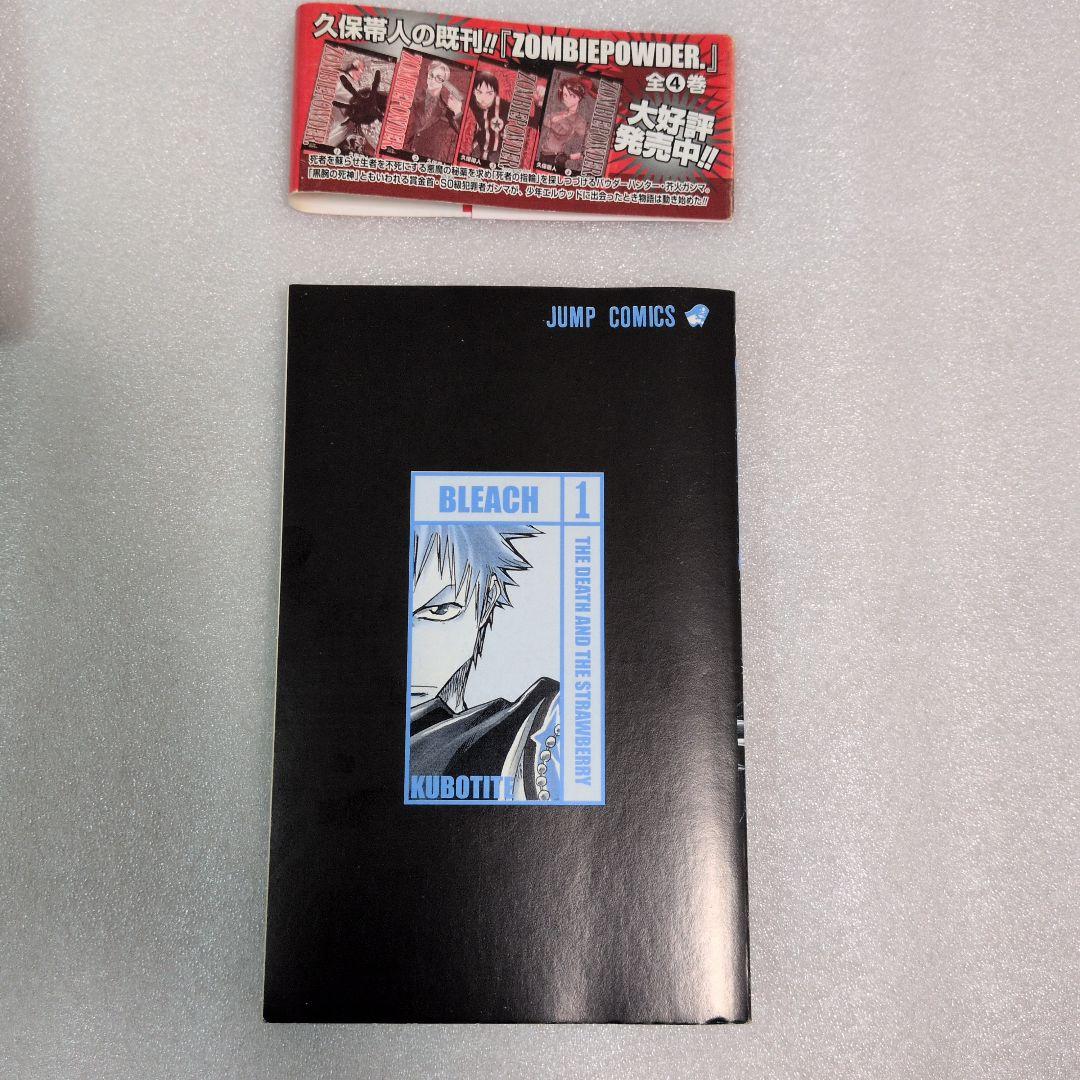 BLEACH ブリーチ 1巻 2巻 3巻 4巻 久保帯人 すべて初版 帯付き 本