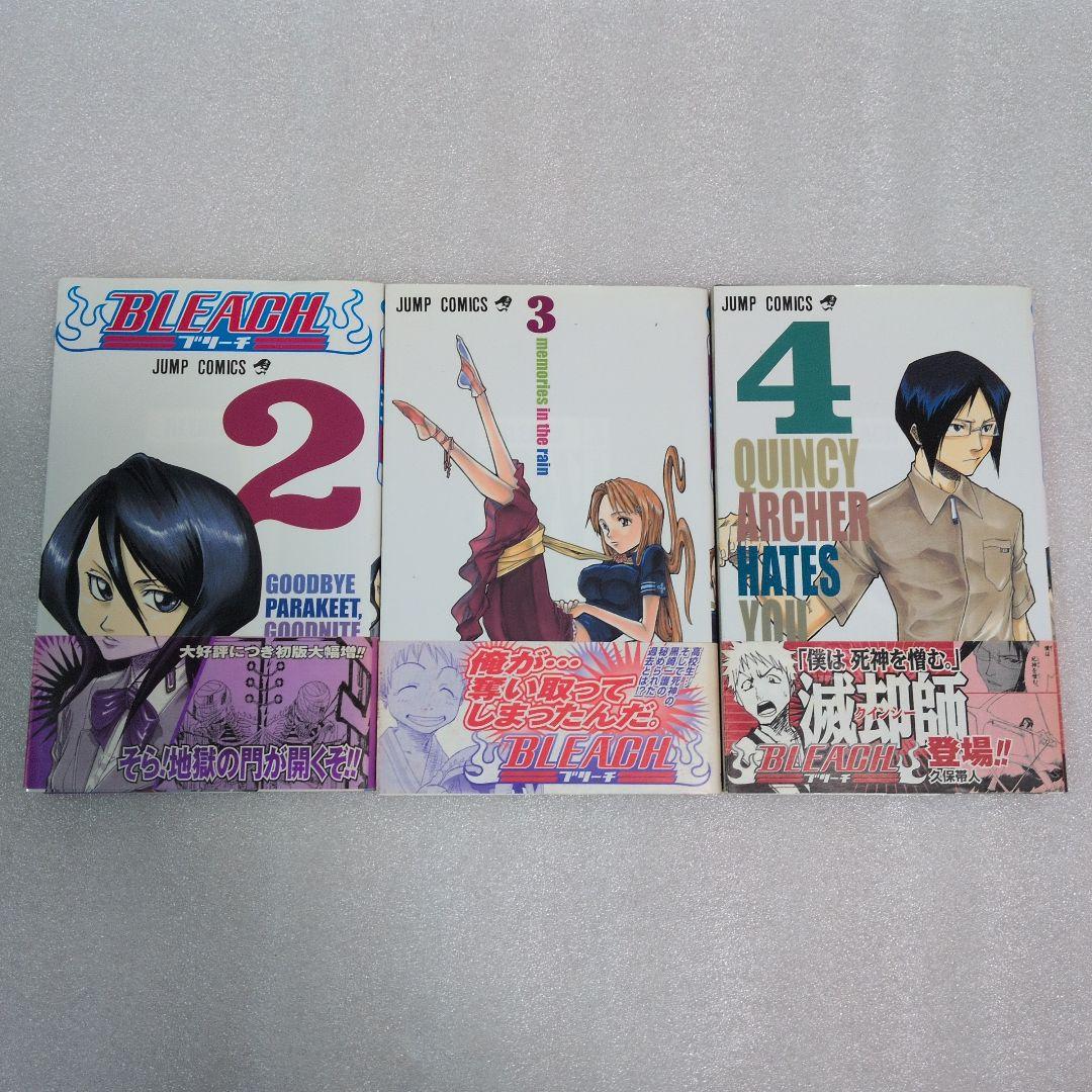 BLEACH ブリーチ 1巻 2巻 3巻 4巻 久保帯人 すべて初版 帯付き 本