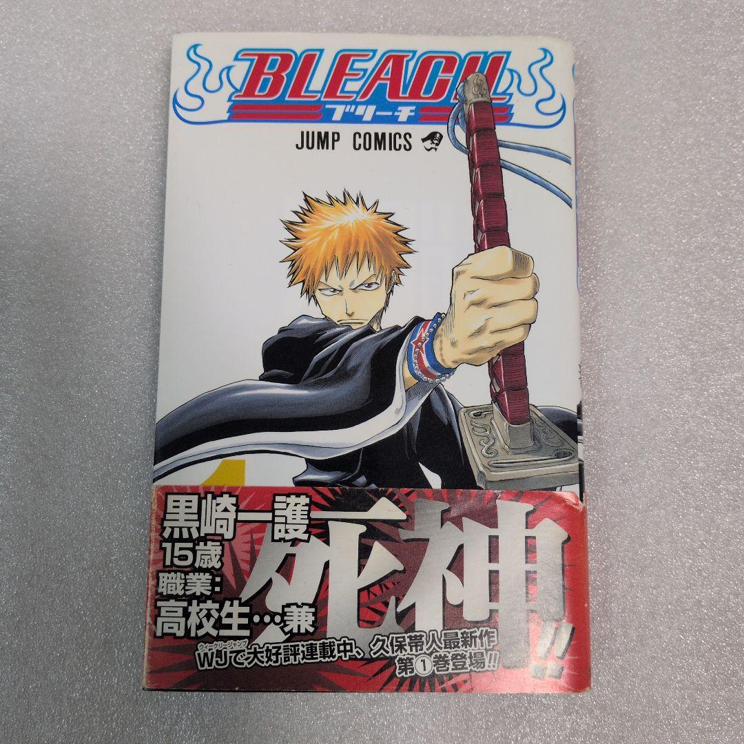 BLEACH ブリーチ 1巻 2巻 3巻 4巻 久保帯人 すべて初版 帯付き 本