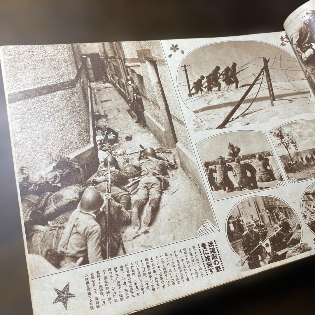 歴史寫眞集 戦前印刷物 大正二年 10冊　セット