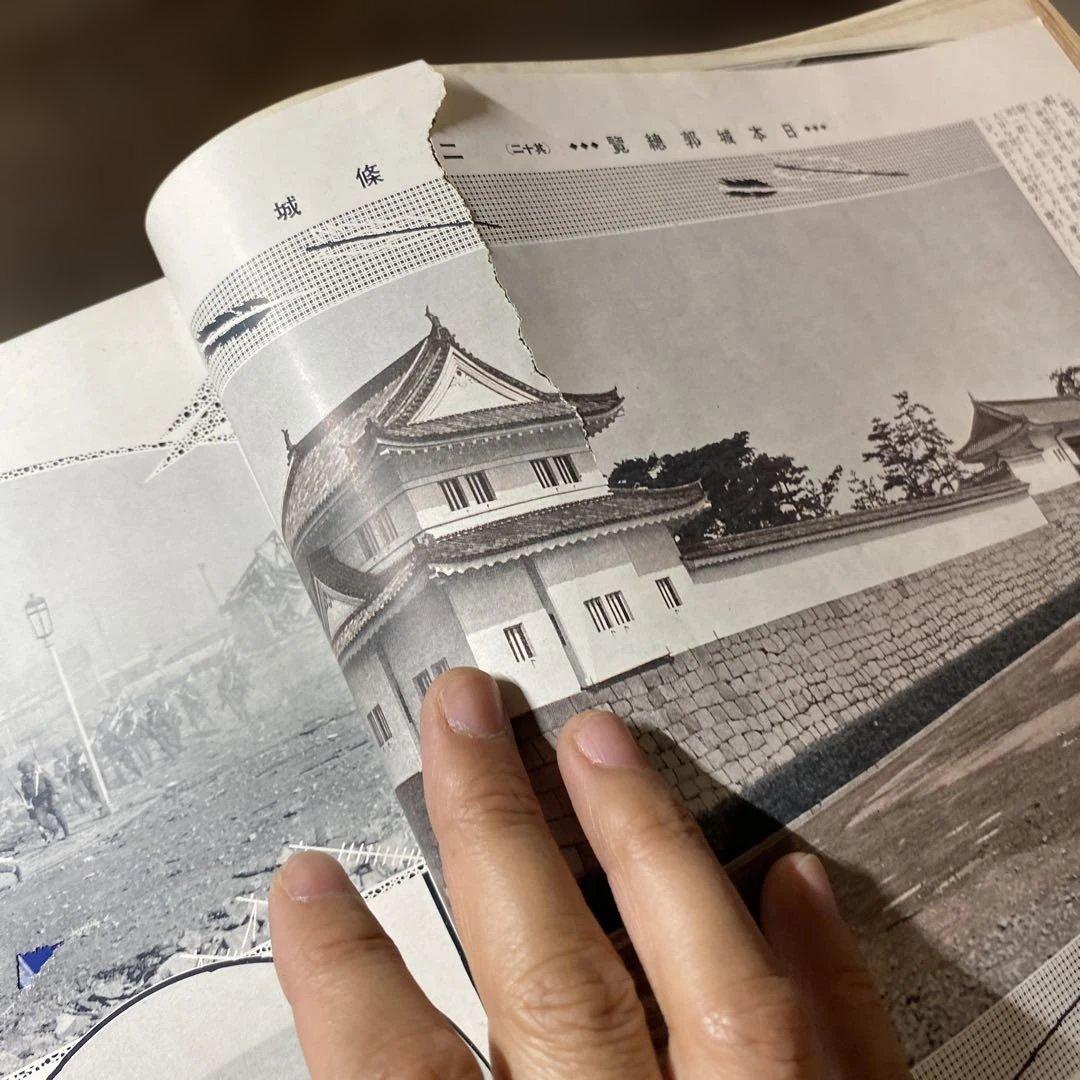 歴史寫眞集 戦前印刷物 大正二年 10冊　セット