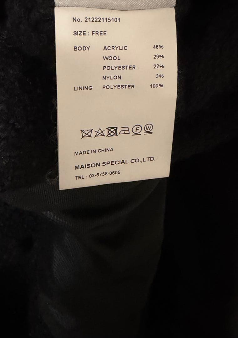 maison special ツイードベスト