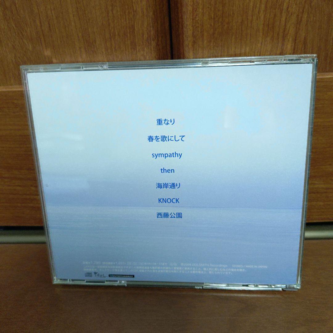 back number オリジナルアルバム8枚セット CD