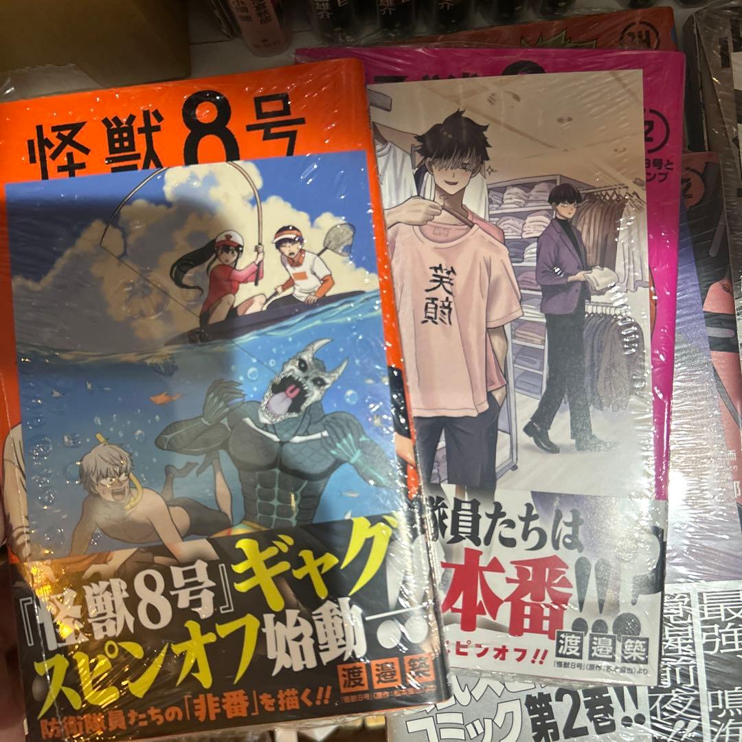 【初版】怪獣8号　全巻セット