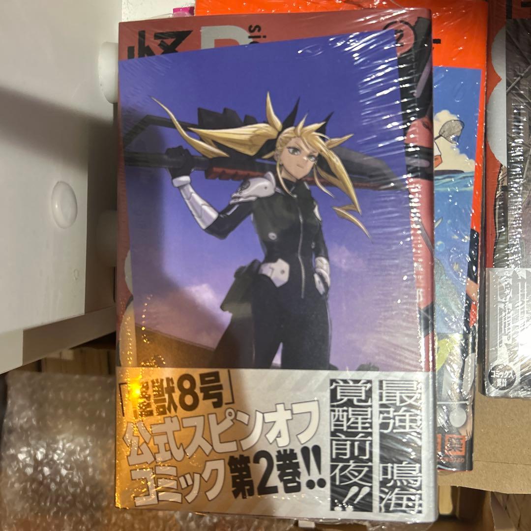 【初版】怪獣8号　全巻セット